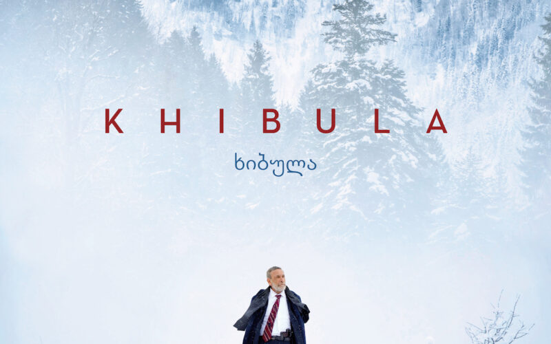 Khibula_poster